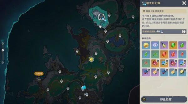 原神蕴光月幻蝶位置指引