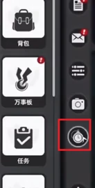 异环怎么改天气