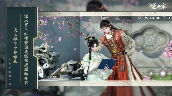 逆水寒逆水侠棋韩飞瑛主c阵容搭配推荐