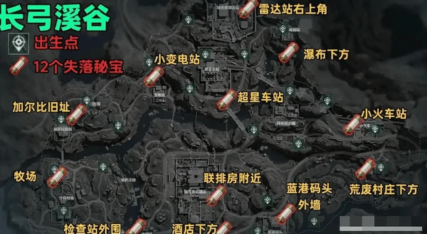 三角洲行动长弓溪谷8月宝藏点位大全