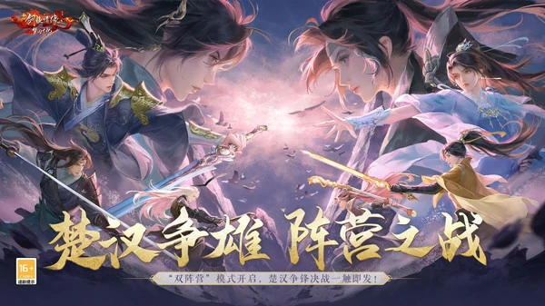 剑侠情缘零兑换码最新