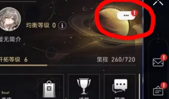 崩坏星穹铁道二周年兑换码