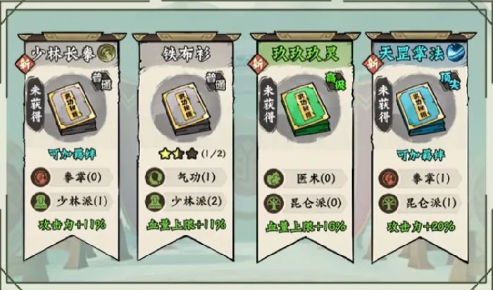 超级逗萌兽6-15章玩法攻略