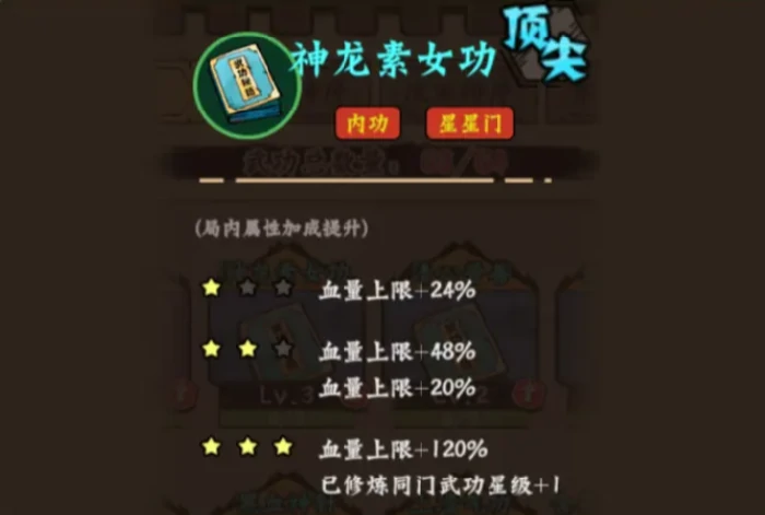 超级逗萌兽6-15章玩法攻略