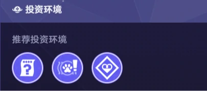 崩坏星穹铁道货币战争罗刹燃血流阵容搭配攻略