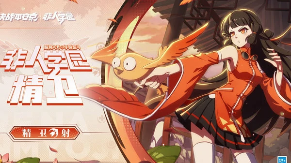 决战平安京精卫出装攻略