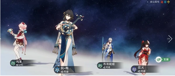 崩坏星穹铁道3.3风堇隐藏成就怎么达成