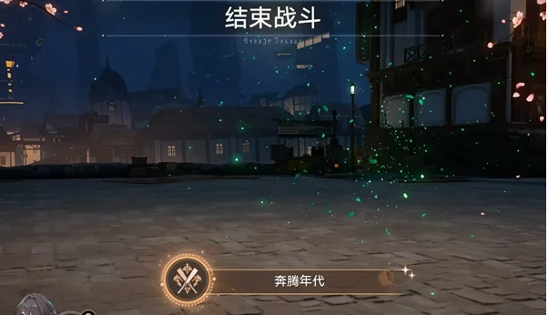 崩坏星穹铁道3.3风堇隐藏成就怎么达成