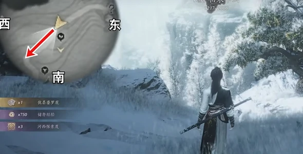 燕云十六声饮马隘蹊跷位置大全