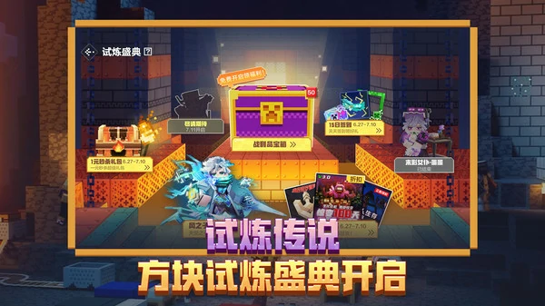 我的世界圈地指令大全