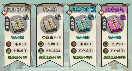 超级逗萌兽26-30章玩法攻略