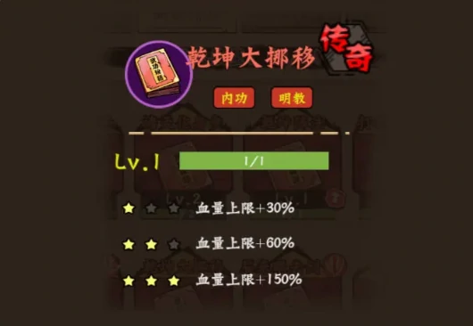 超级逗萌兽26-30章玩法攻略