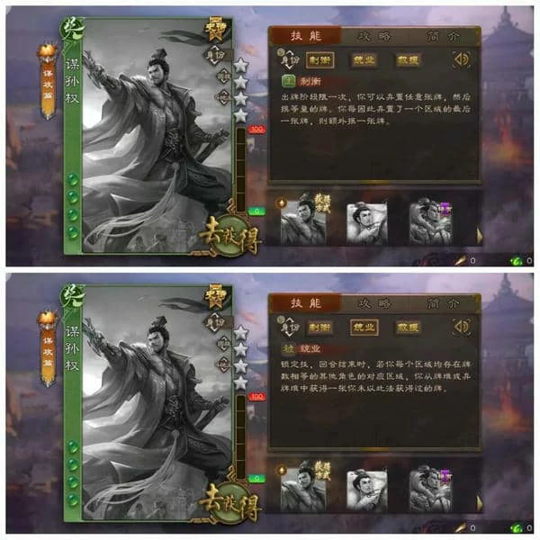 三国杀哪些武将要重做了