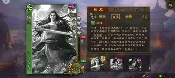 三国杀哪些武将要重做了