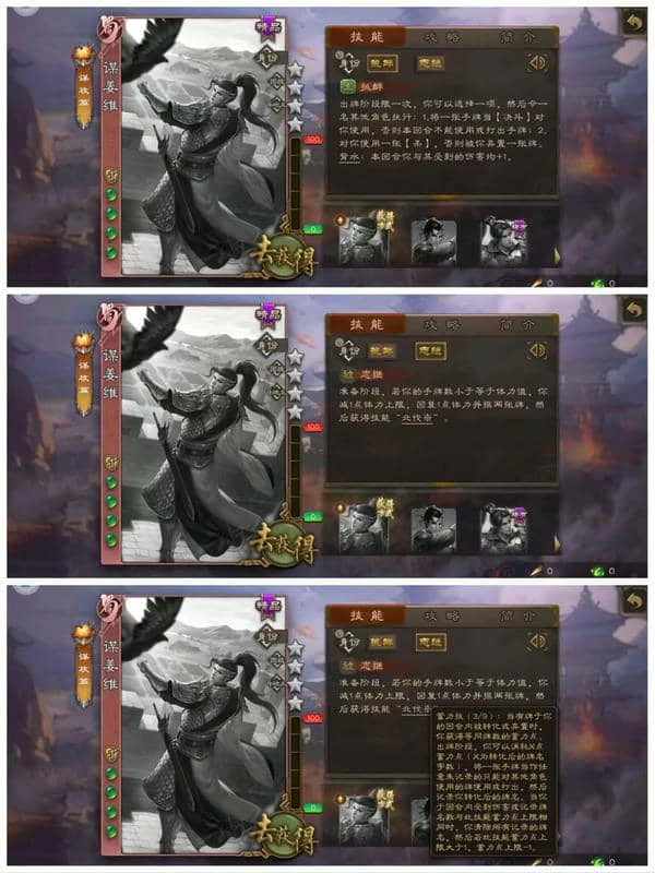 三国杀哪些武将要重做了