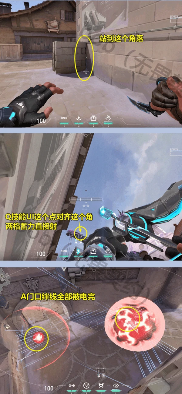 无畏契约盐海矿镇猎枭电绊线箭教学