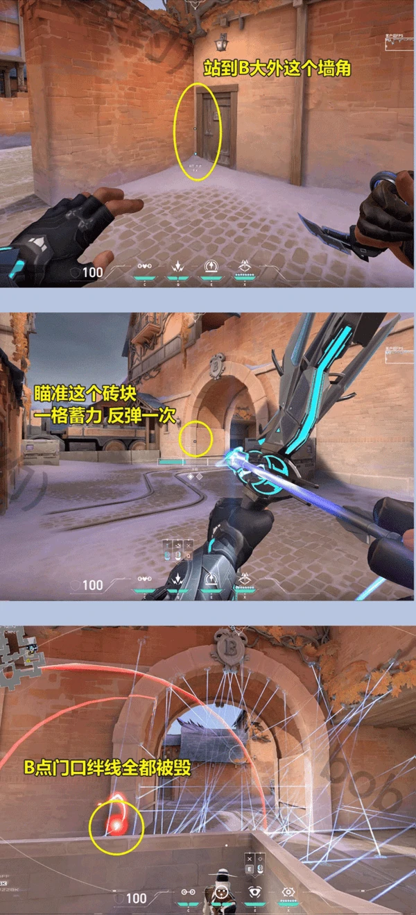 无畏契约盐海矿镇猎枭电绊线箭教学