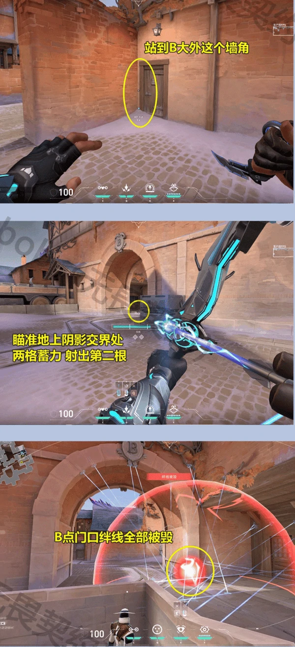 无畏契约盐海矿镇猎枭电绊线箭教学