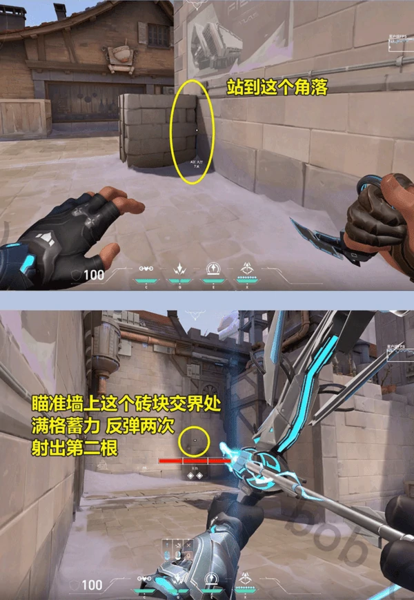 无畏契约盐海矿镇猎枭电绊线箭教学