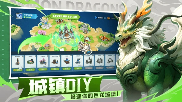 遇见龙2驯龙师怎么解锁