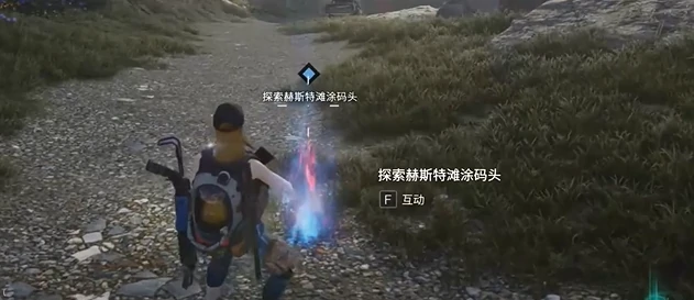 七日世界黄衣之主任务怎么完成