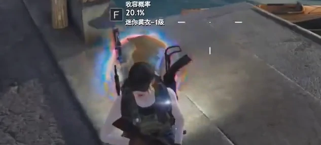 七日世界黄衣之主任务怎么完成