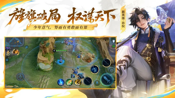 王者荣耀玫瑰赠送记录在哪看