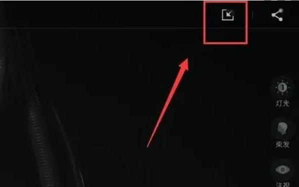 七日世界捏脸码怎么导入