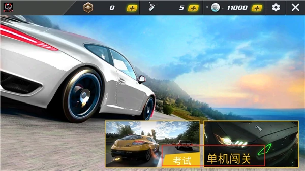 极品战车游戏新手指南