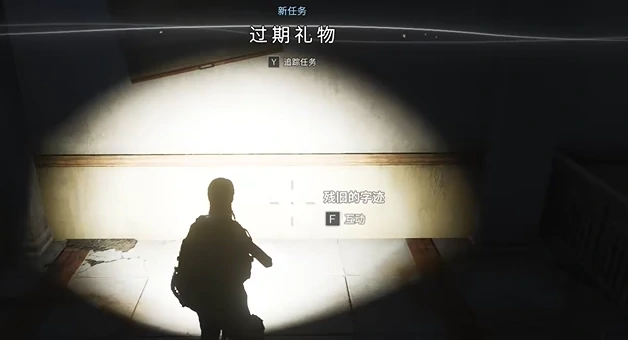 七日世界过期礼物任务怎么做