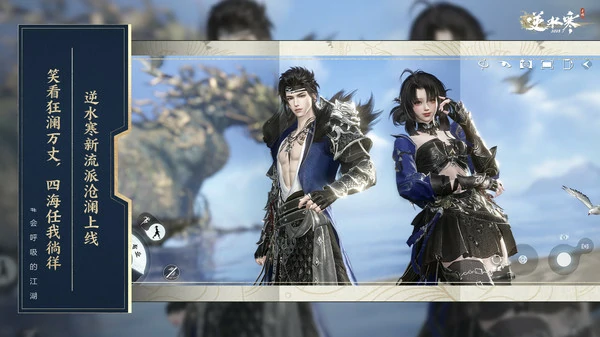 逆水寒手游尺断惊涛群侠抽取建议