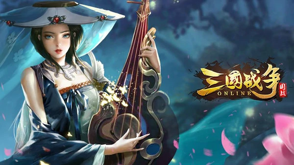 三国战争2025最新兑换码