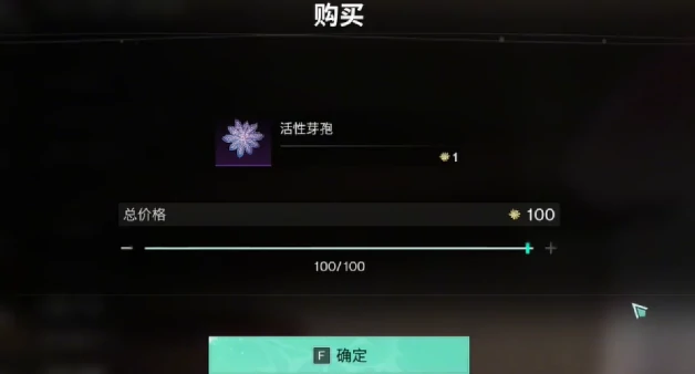 七日世界芽孢争夺怎么玩