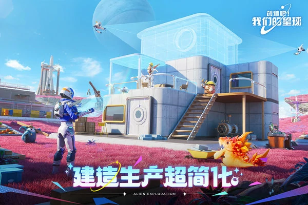 创造吧我们的星球啾啾转生配方大全