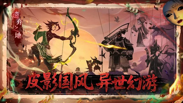 遗弃之地天书排行