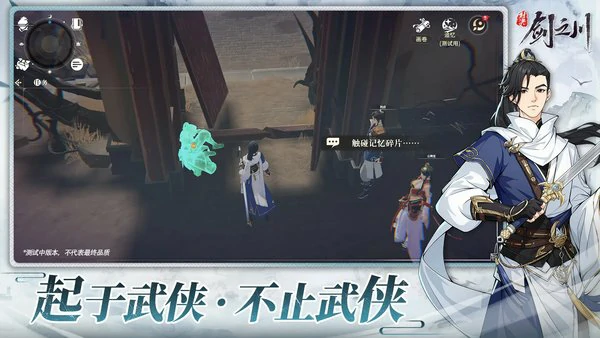 对决剑之川万金油阵容搭配