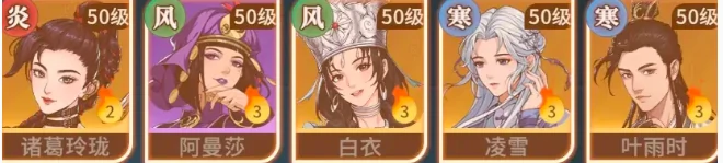 对决剑之川万金油阵容搭配