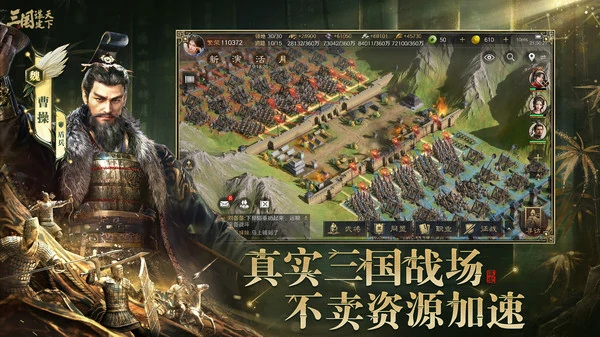 三国谋定天下一周年庆福利有哪些