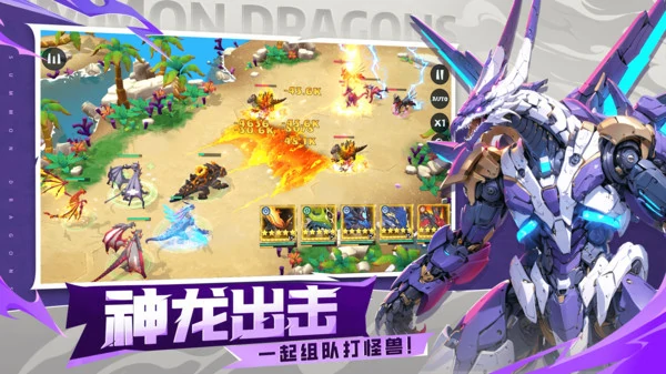 遇见龙2怎么孵化龙蛋