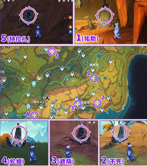 原神我曾见她缀饰荧光的裙裾成就怎么达成