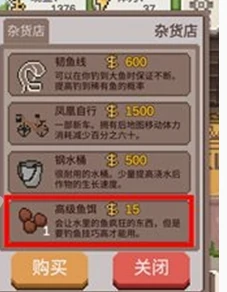 乡村老师怎么去钓鱼