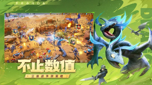 龙石战争英雄强度排行榜