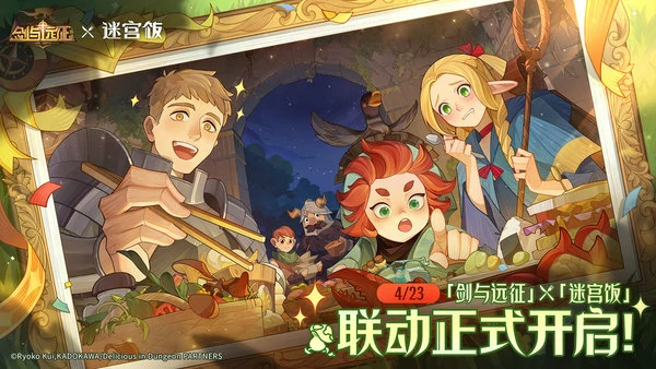 剑与远征兑换码2025