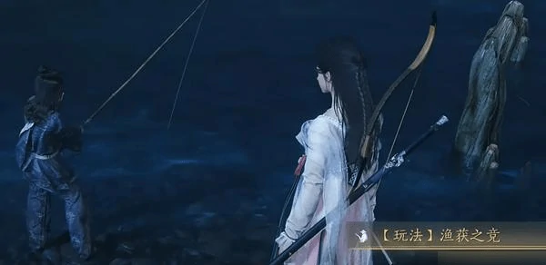 燕云十六声渔获之竞玩法介绍