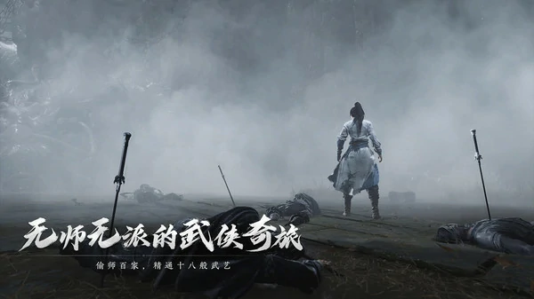 燕云十六声唐横刀怎么获得