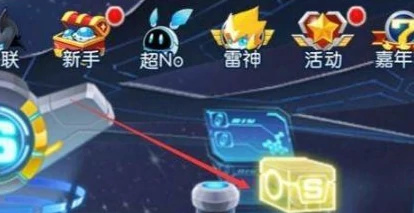 赛尔号怀旧服高级精灵胶囊怎么获得