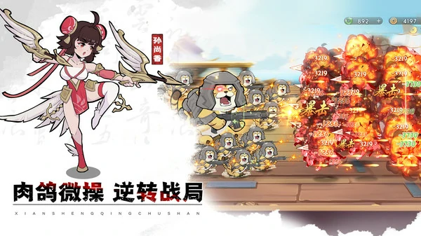 先生请出山新手阵容推荐