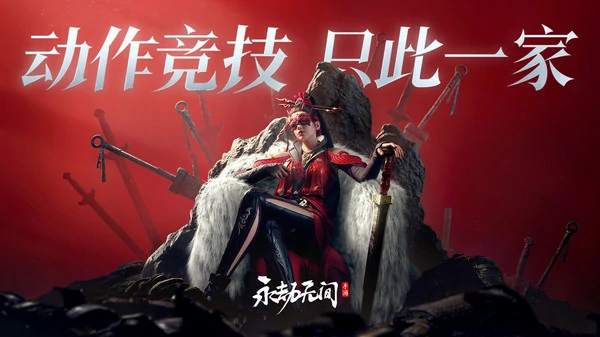 永劫无间手游怎么滞空飞天