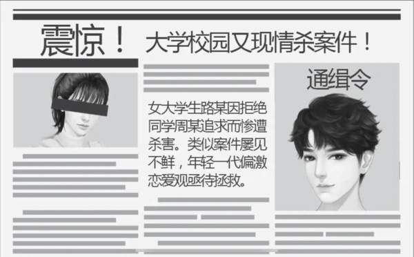 女寝皆是修罗场周鑫事件怎么过