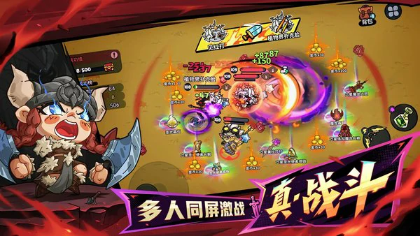 英勇之地狂猪族长怎么打